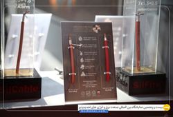 راهدار صنعت کیهان 