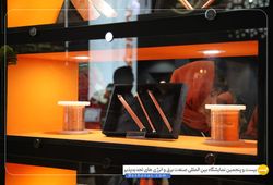 مسباره کاوه