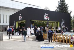 چی لایف