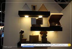کارتن توحید 