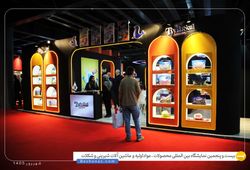 توین سیل