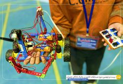 تیم مهندسان فردای بهران ( ابولفضل حیدریان نیا 9