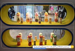 شرکت پیمان پریسان (سان‌پک) 