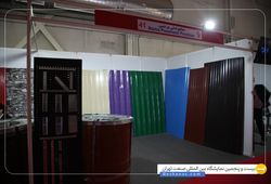 نما پوشش پرشین