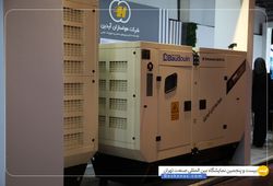 شرکت هواسازان آیدین تبریز