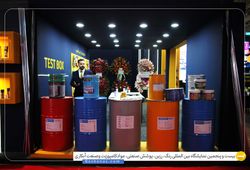 چسب استحکام (گروه شیمیایی ثنا)