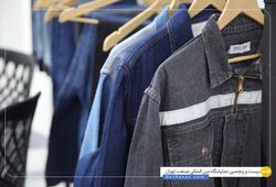 اصفهان بهساز