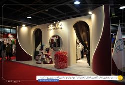گروه صنعتی داروما