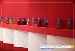 پترو اکسیر آسیا 