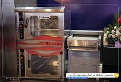گروه صنعتی فریمان