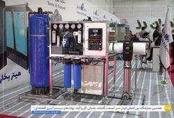 نوین پالایش