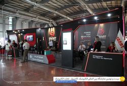 صنعت رایان پارس