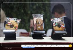 روشنا
