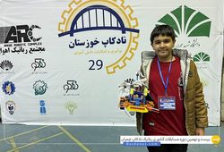 تیم رعدشیراز ( امیرحسین صالحی )