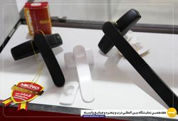  گروه صنعتی میکرو 
