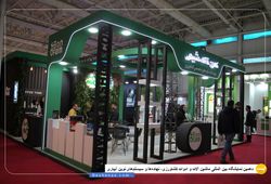 کهن تاک شیمی