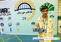 تیم لاینر قزوین ( امیرعلی بهریان )