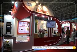 رایا تدبیر کویر