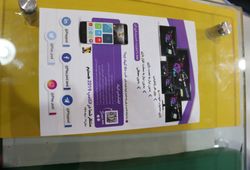 پلی پاد play pod