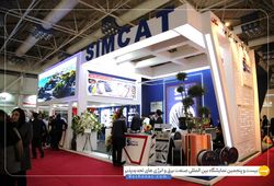 سیم و کابل تبریز