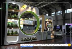 آفرید پلیمر شیراز