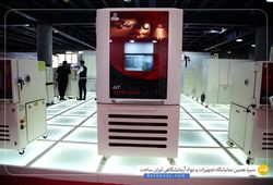 آریا سرمایش