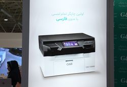 آریا لیزر ایرانیان