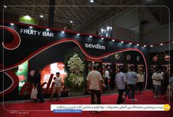 سودیم