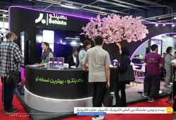 بهینتو