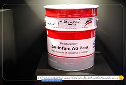 زرین فام