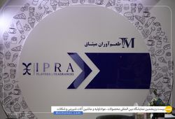 طعم آوران میثاق