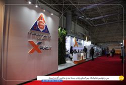 درخشان تابان آریا