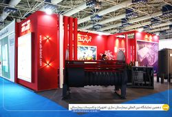 گروه صنعتی آب بند