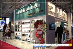 آرال صنعت گلستان 