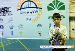 تیم امید قهرمان ( امید عزیزی ) 