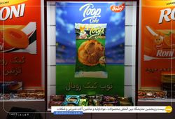 زرین دهکده خوشحال