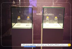 پندار شیمی پارس