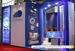 کلاد این آتیو