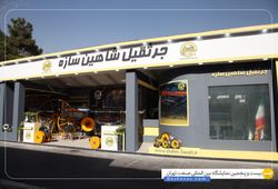 شاهین سازه