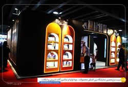 توین سیل