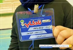 تیم Golden ( زینب گمراوی )