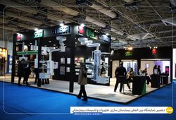 سیوان صنعت بارثاوا