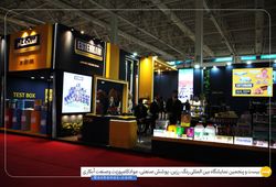 چسب استحکام (گروه شیمیایی ثنا)