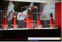 سیم و کابل ستاره یزد