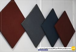 پارکپوش اسپرت