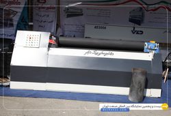 ماشین سازی بزرگ دیانی