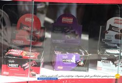 عسل افشان