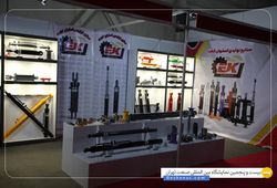 شرکت اصفهان کشت