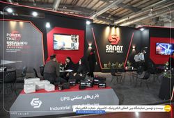 صنعت رایان پارس