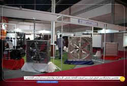 آندرسم البرز